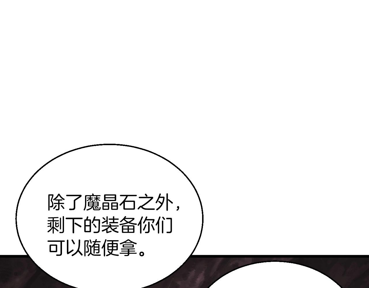 第50话 逆转因果112