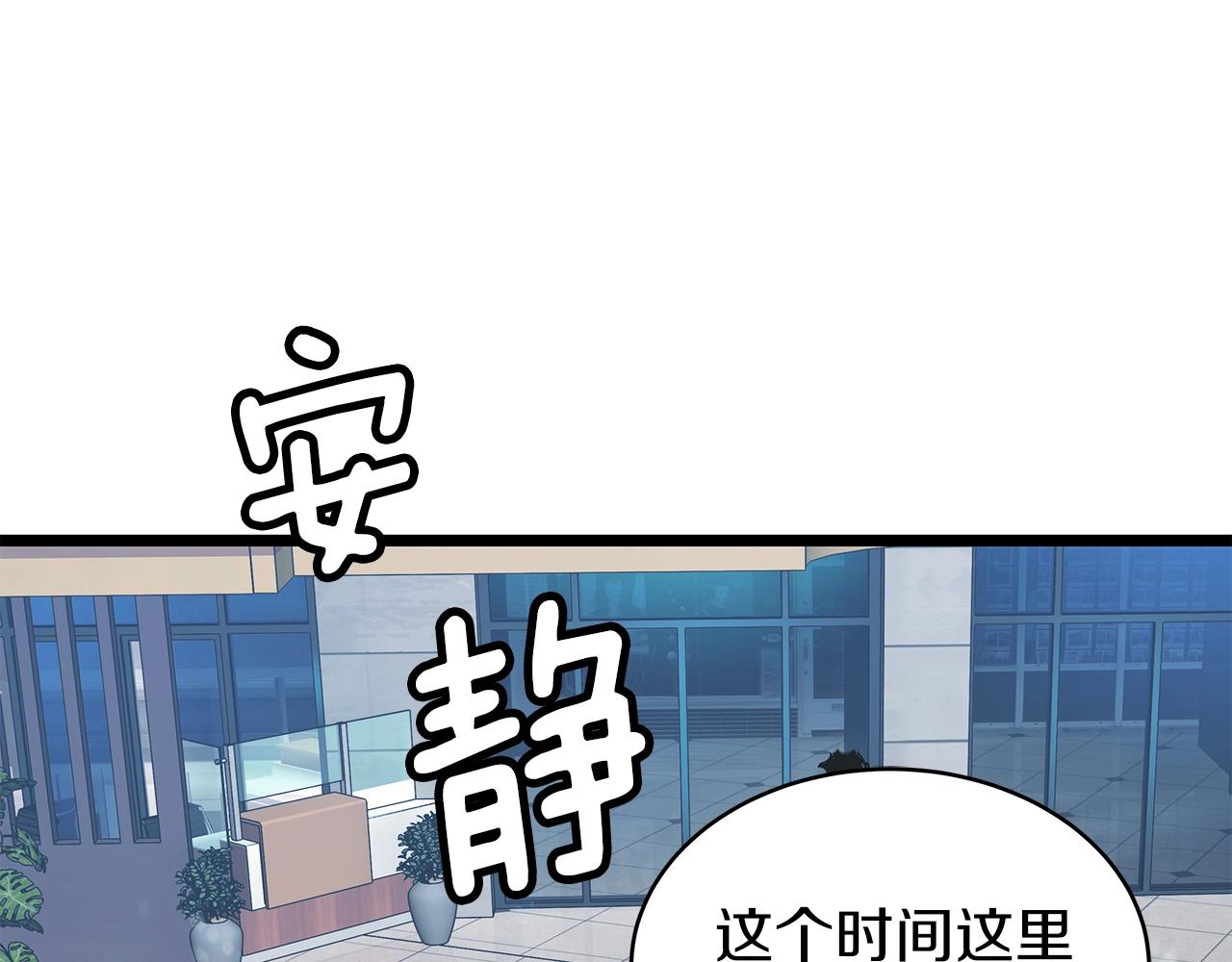 第13话 这是替身攻击吗！0