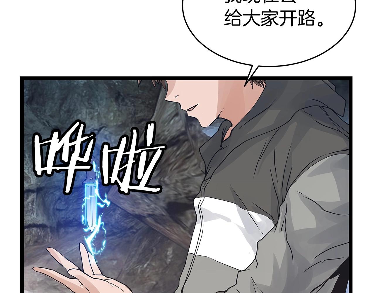 第18话 独自作战59