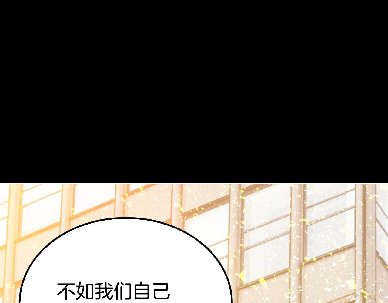 第2话 最强的玩家91