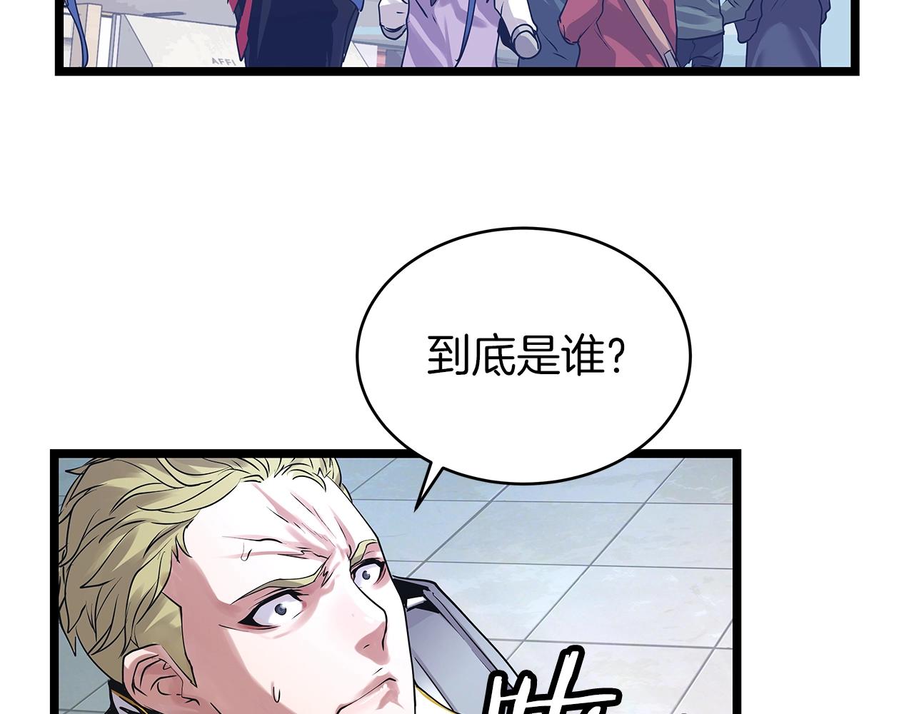 第11话 这是系统？9