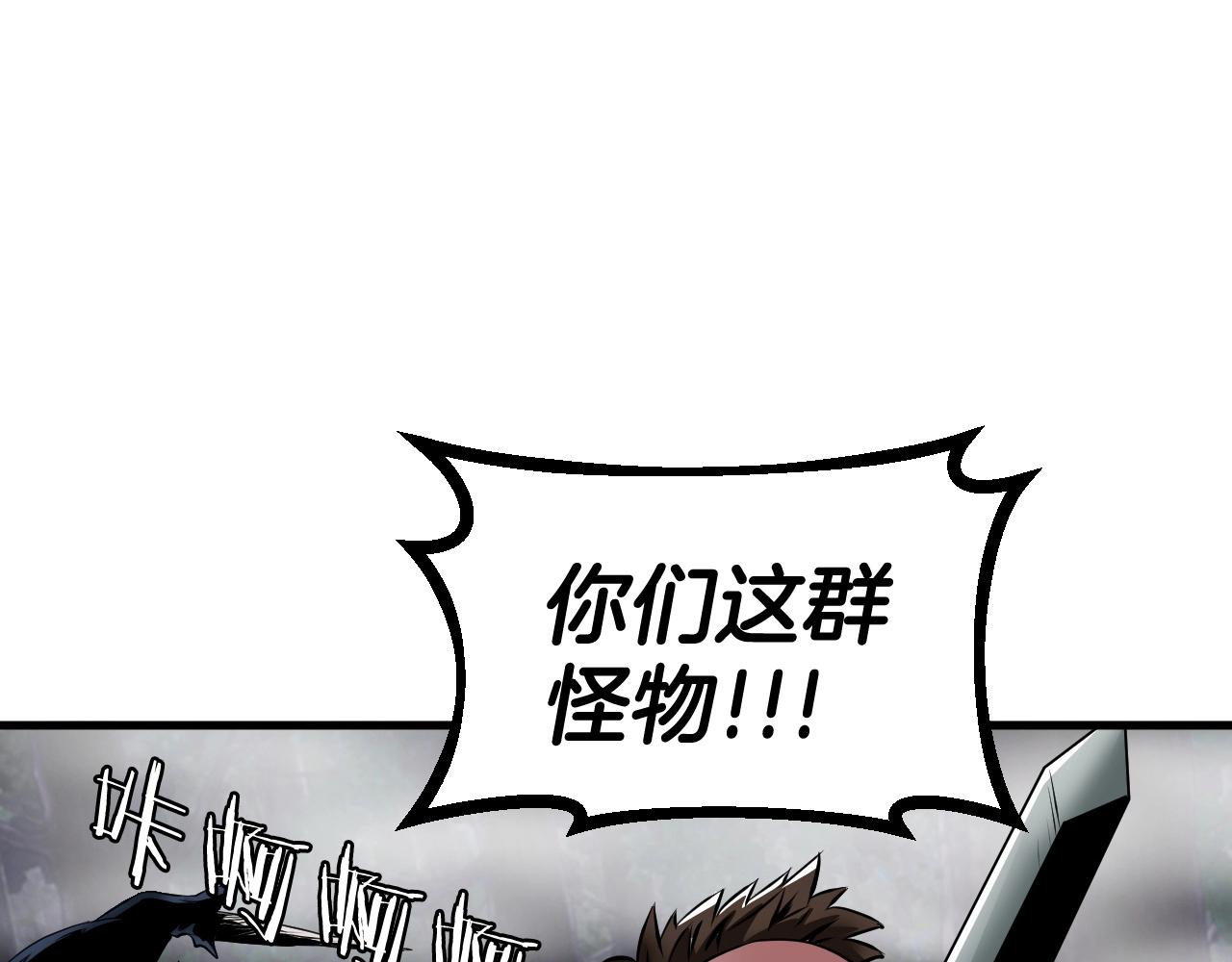 第44话 损失惨重啊！姐姐！150