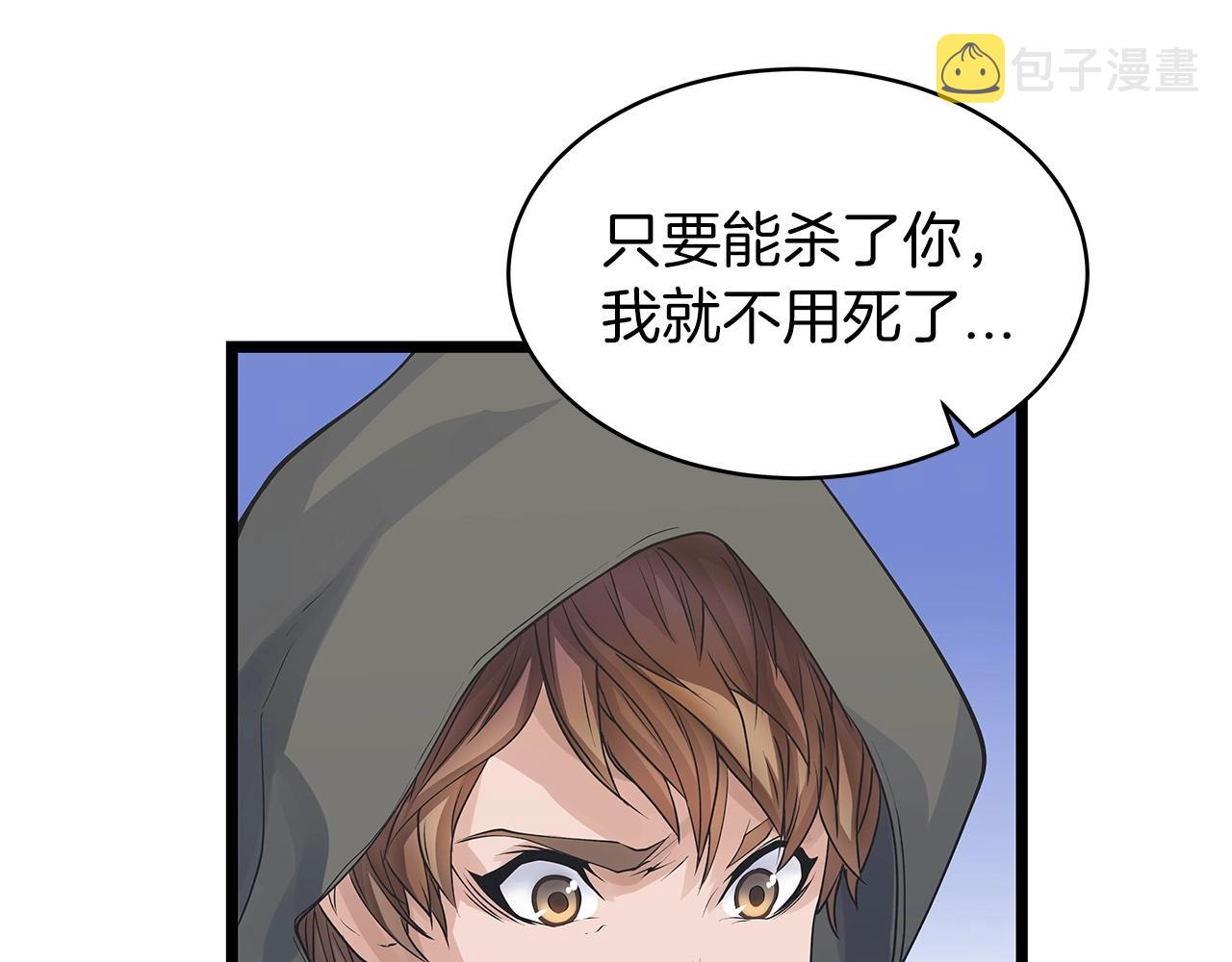 第31话 补给争夺战14