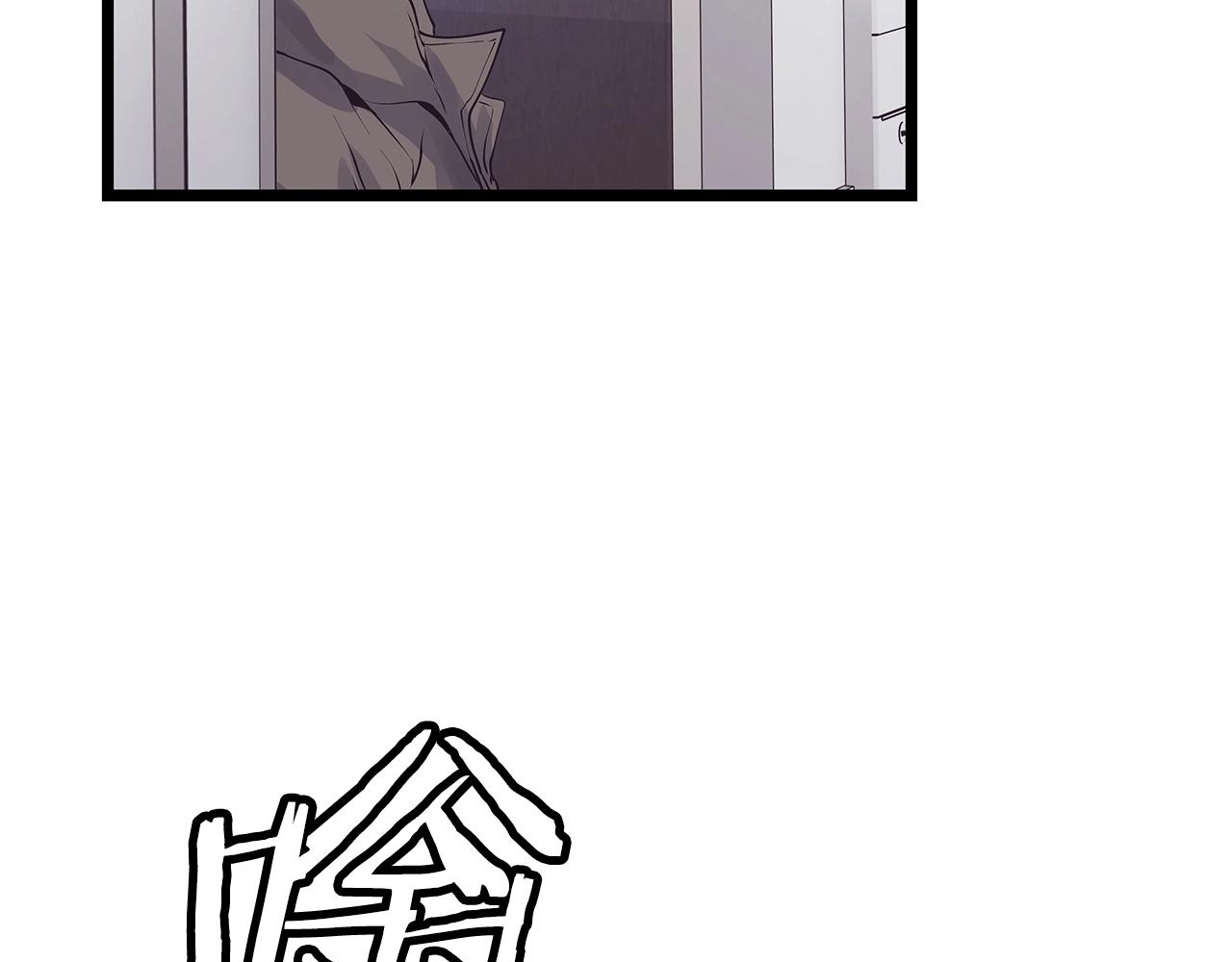 第13话 这是替身攻击吗！42