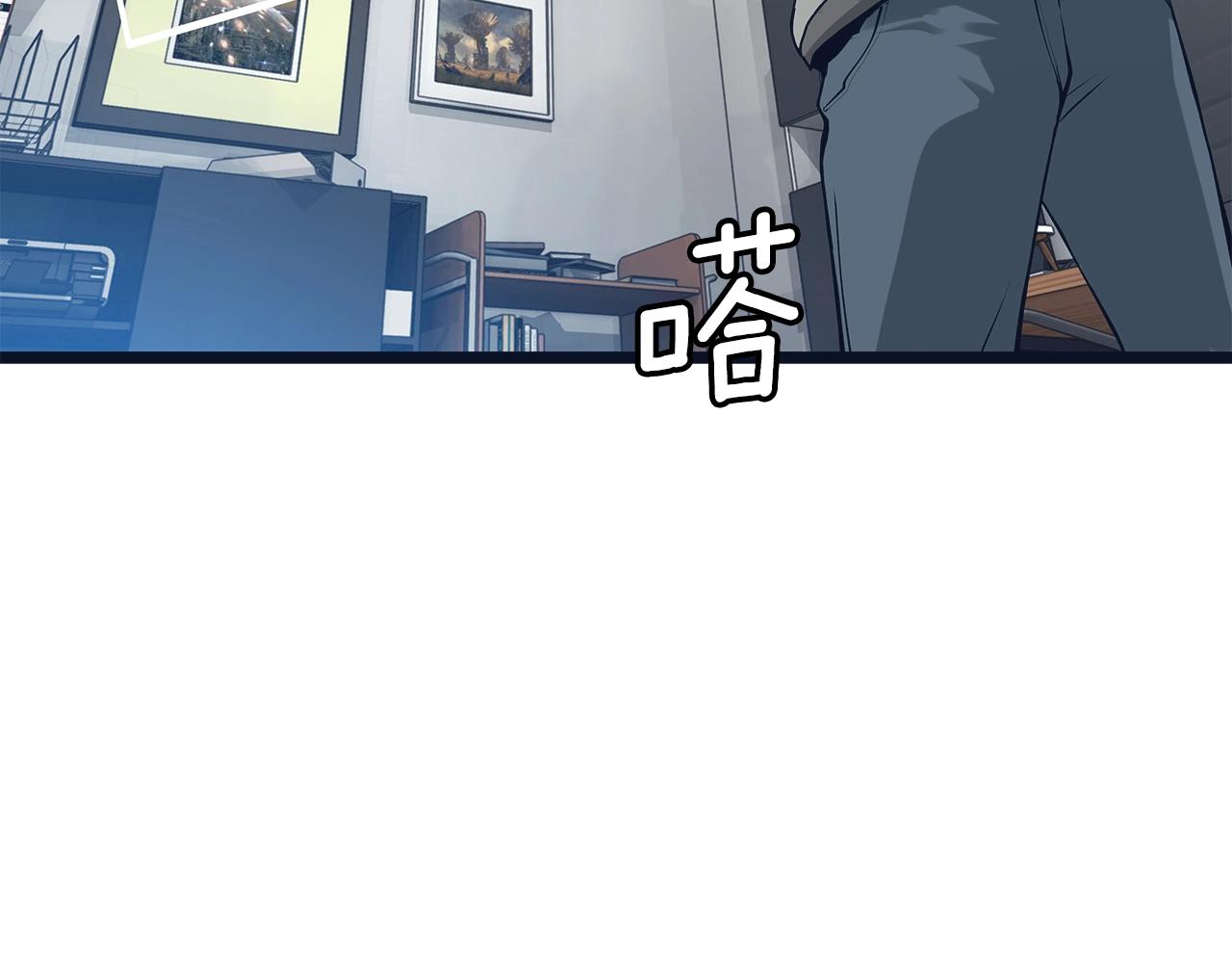 第11话 这是系统？145