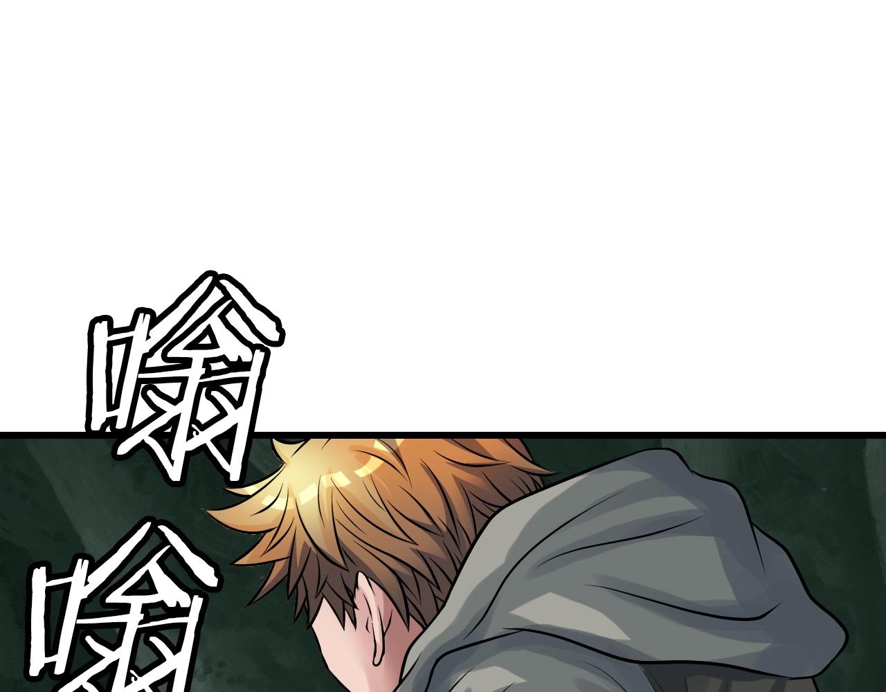 第40话106
