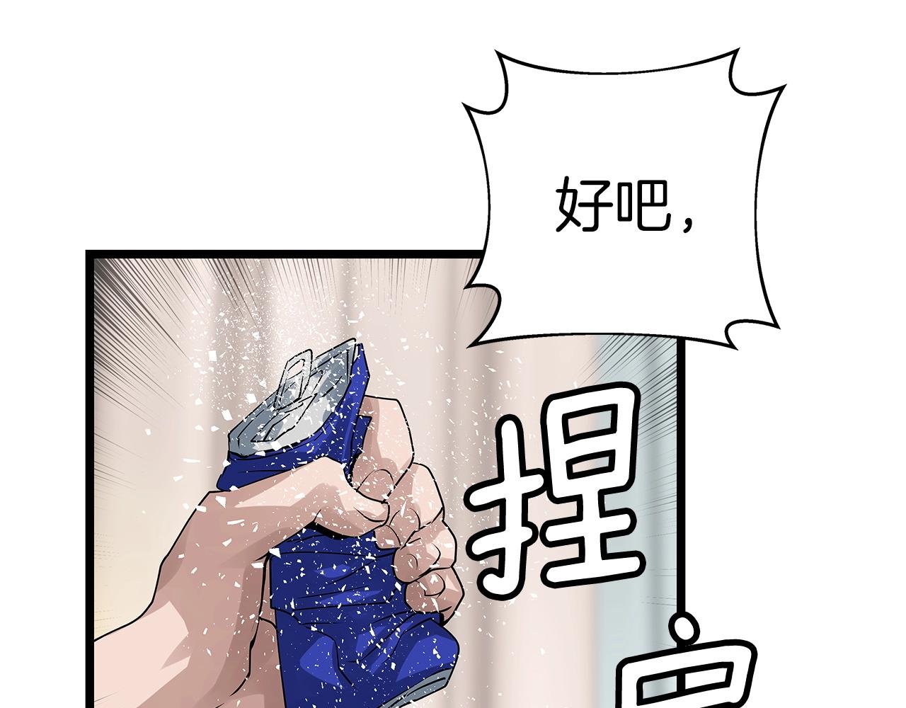 第22话 大事件前夕55