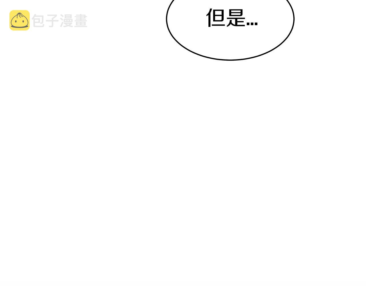 第9话 财阀的愤怒162