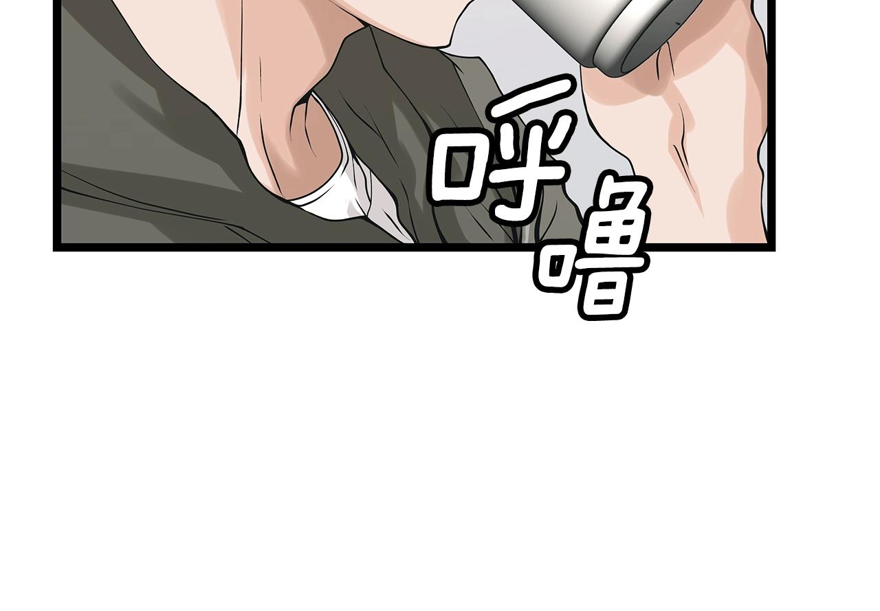 第11话 这是系统？92