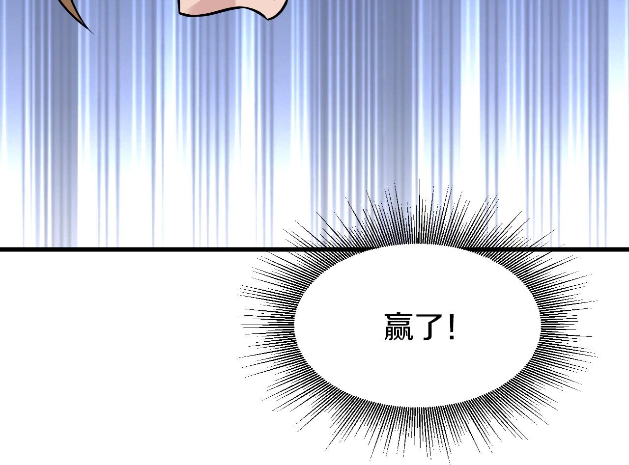 第49话 我扎我自己！186