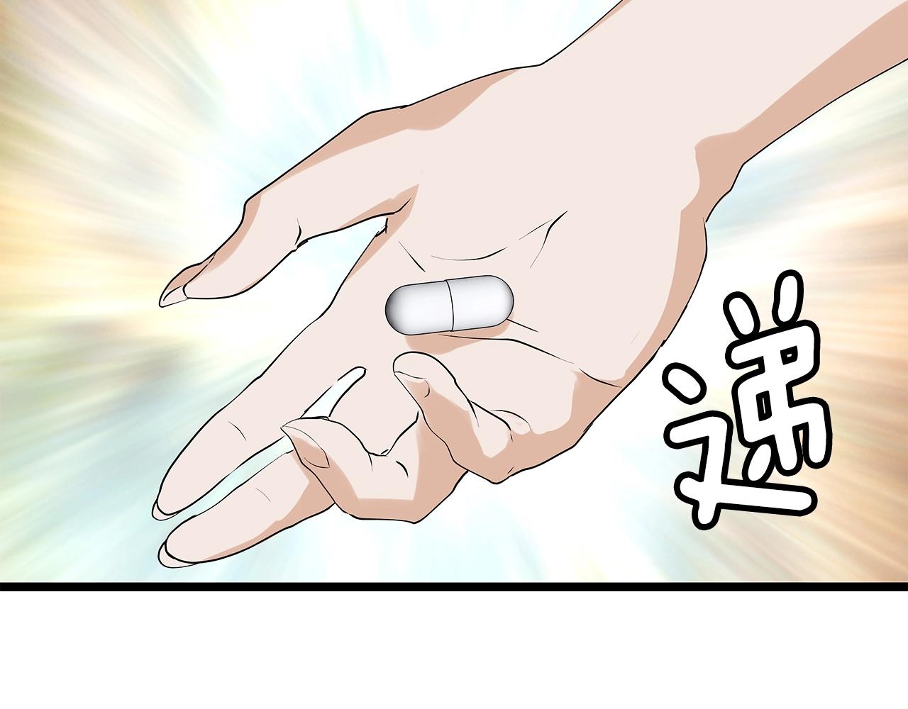 第11话 这是系统？107