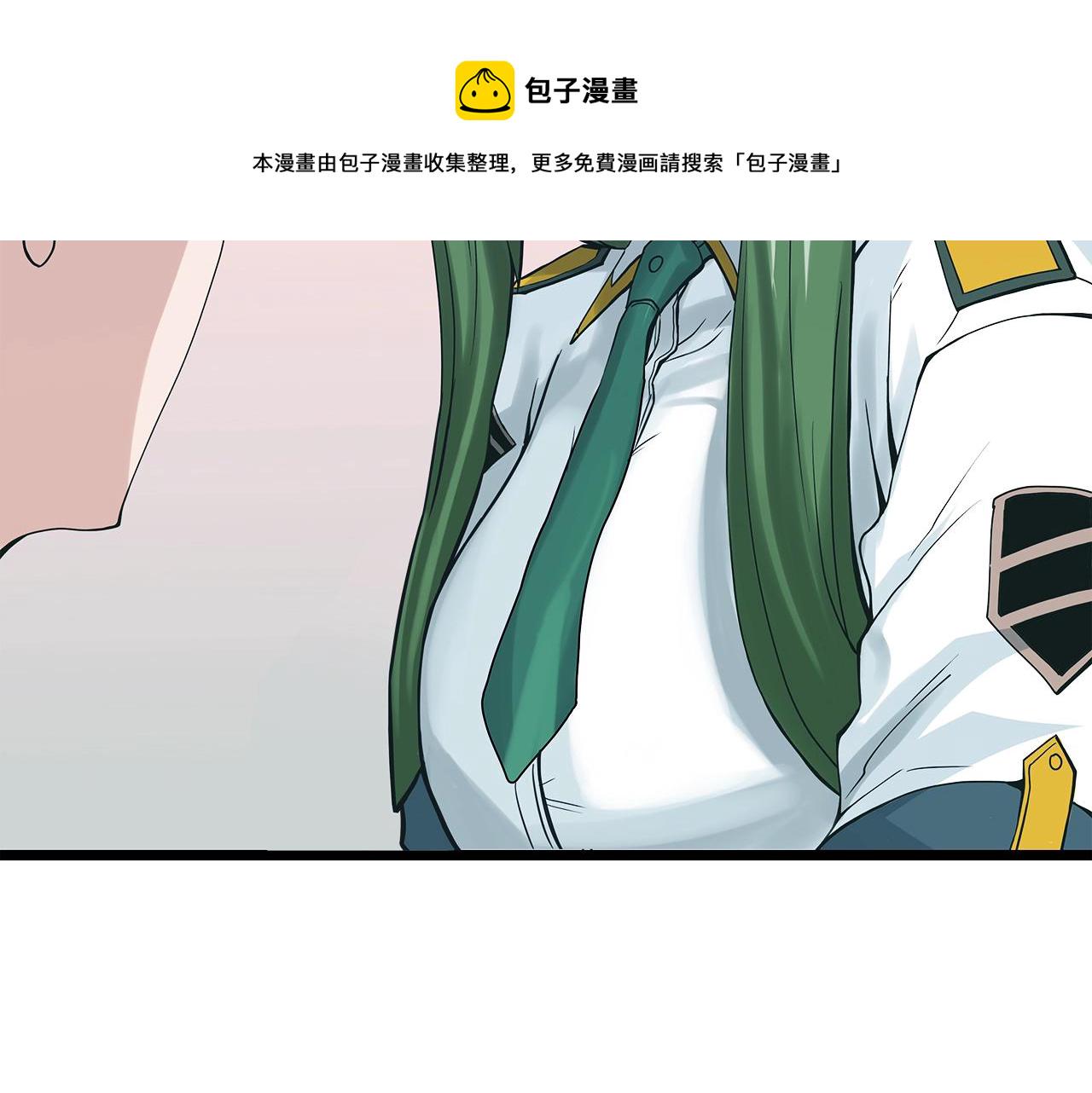 第9话 财阀的愤怒207