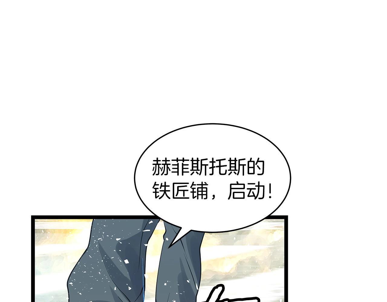 第32话 迎击怪兽！80