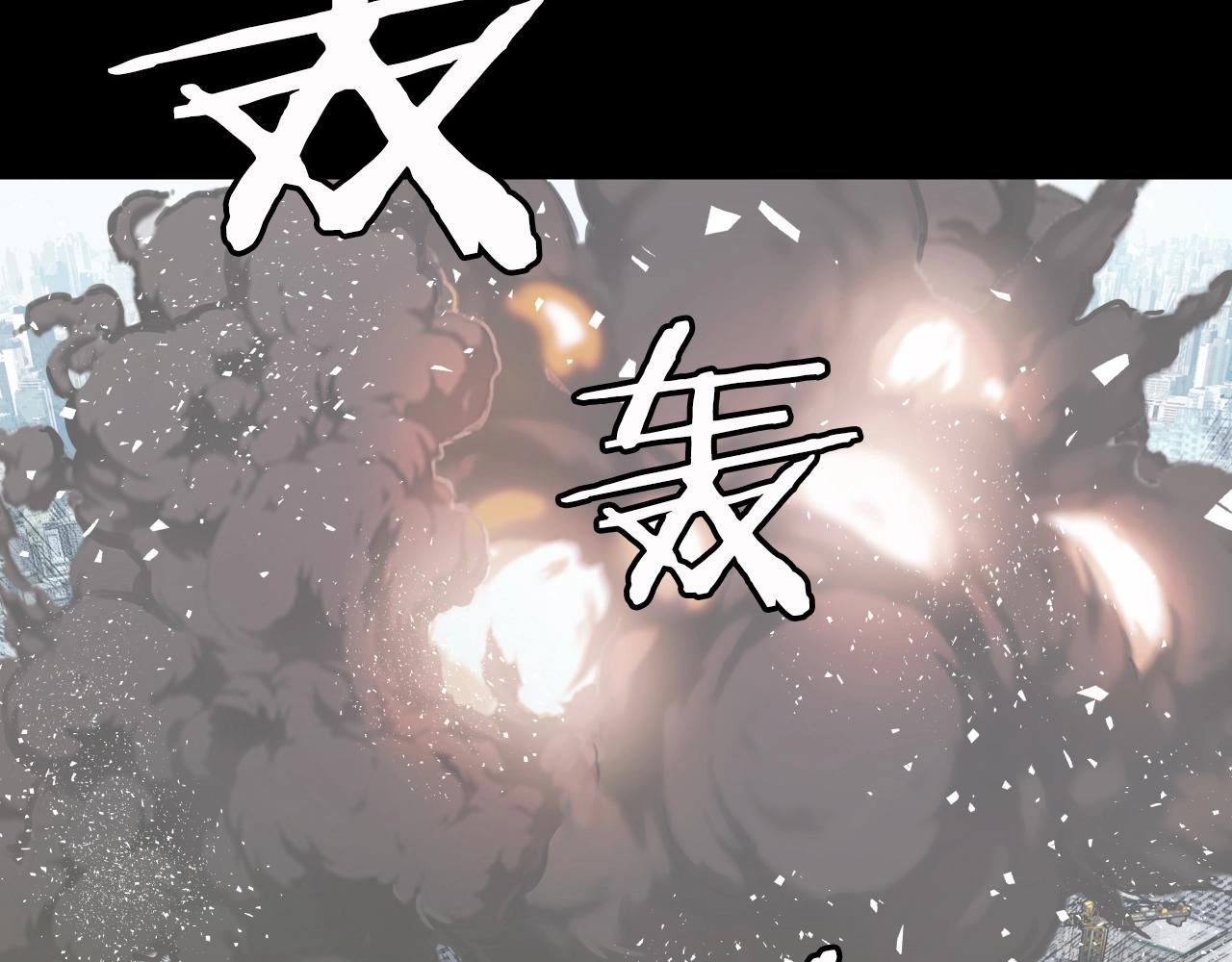 第2话 最强的玩家75