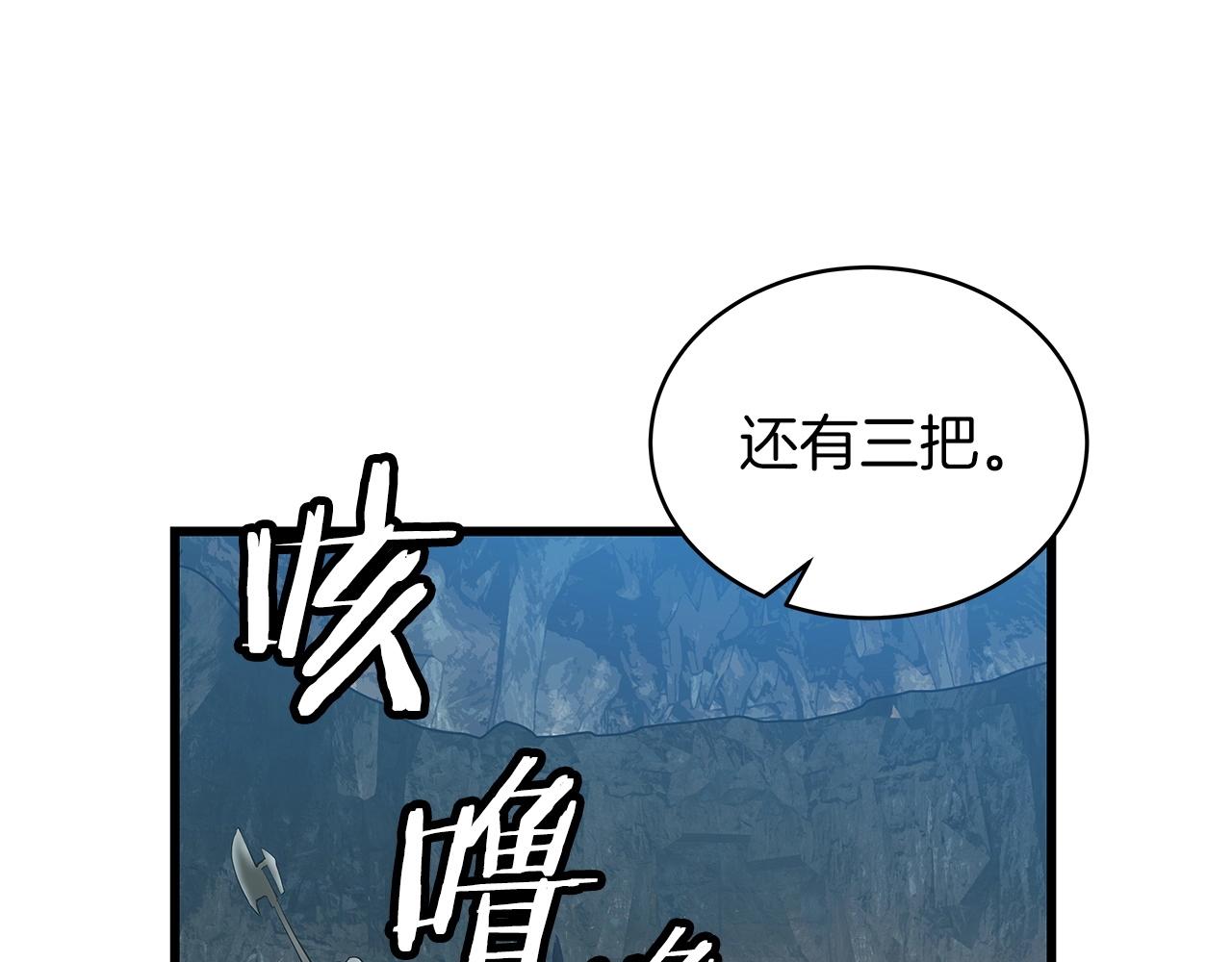 第18话 独自作战42