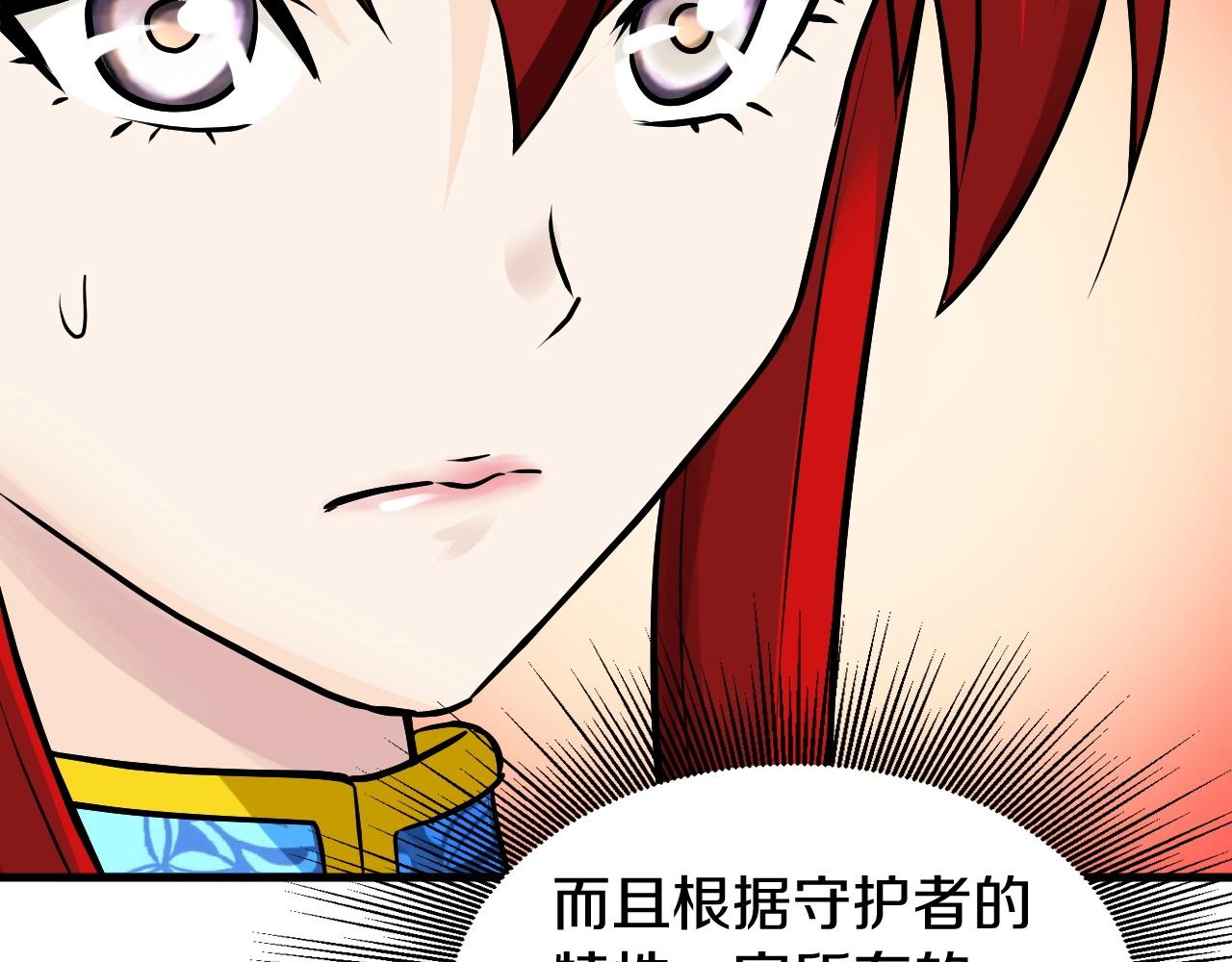 第48话 即将团灭13