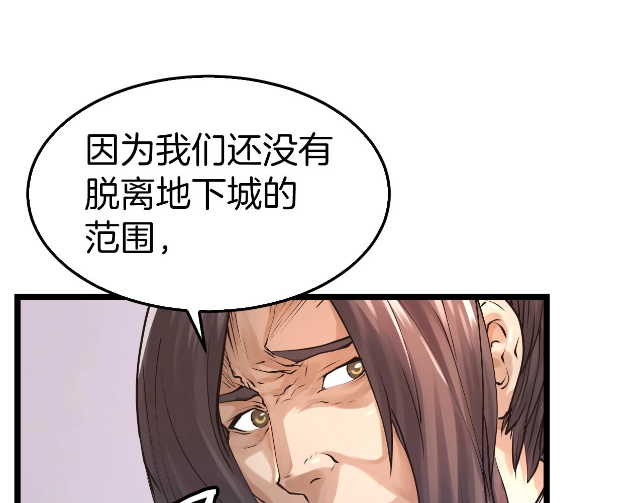 第5话 凶相毕露12