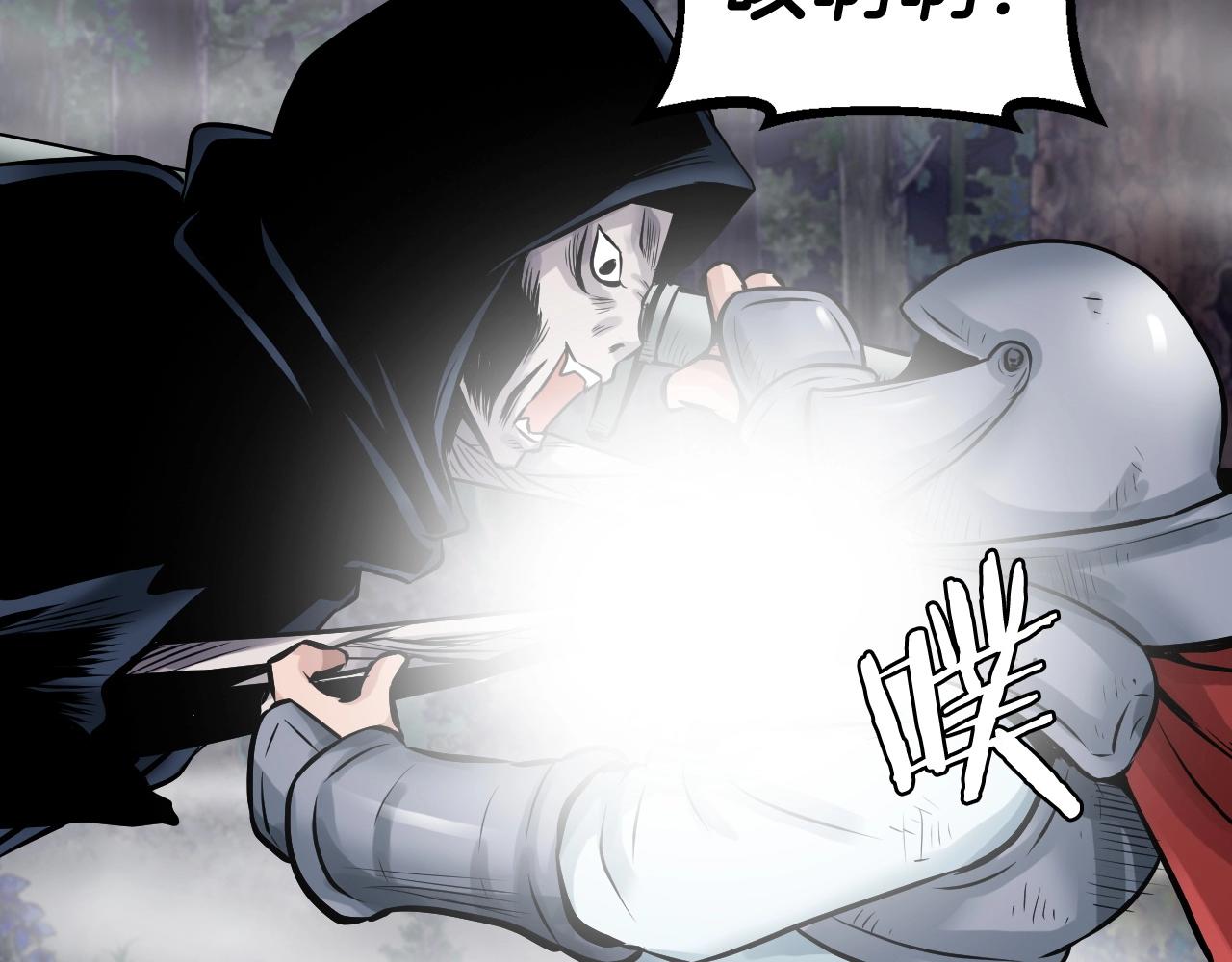 第44话 损失惨重啊！姐姐！164