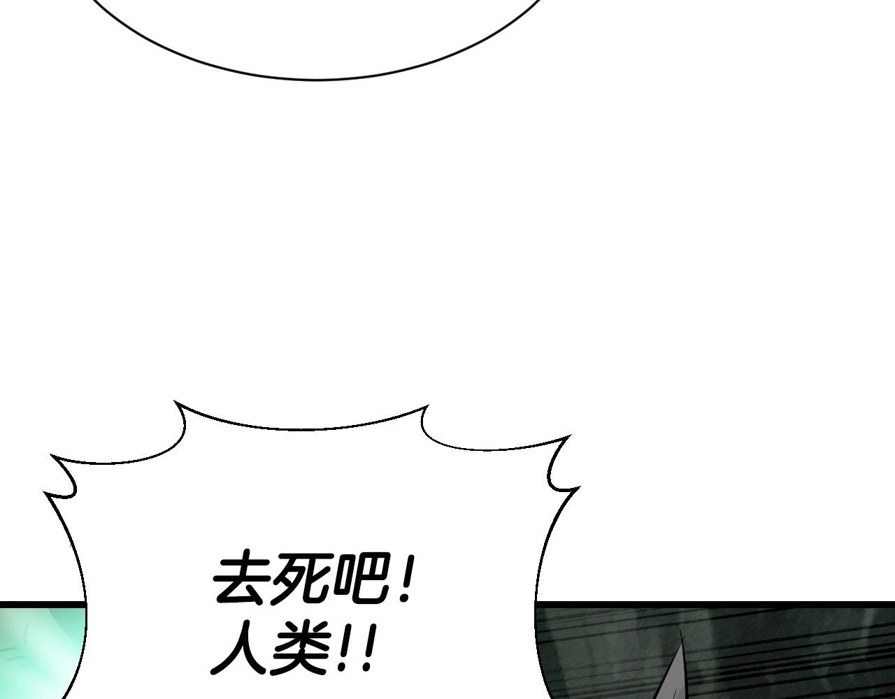 第40话83