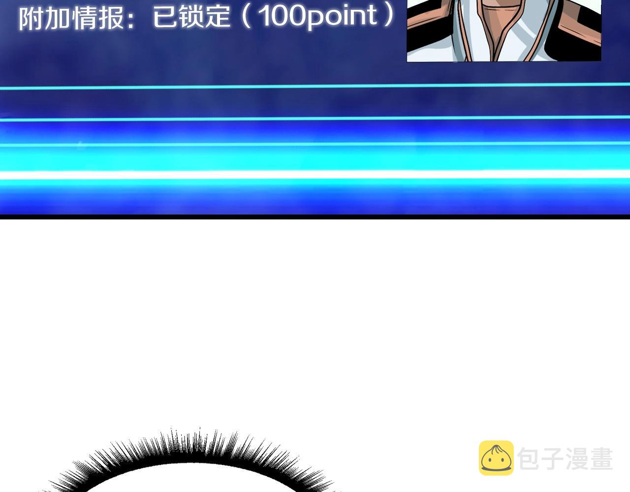 第39话 隐藏地下城开啓50