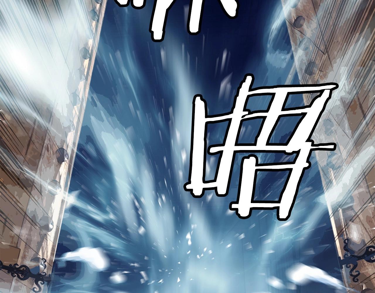 第28话 孤塔125