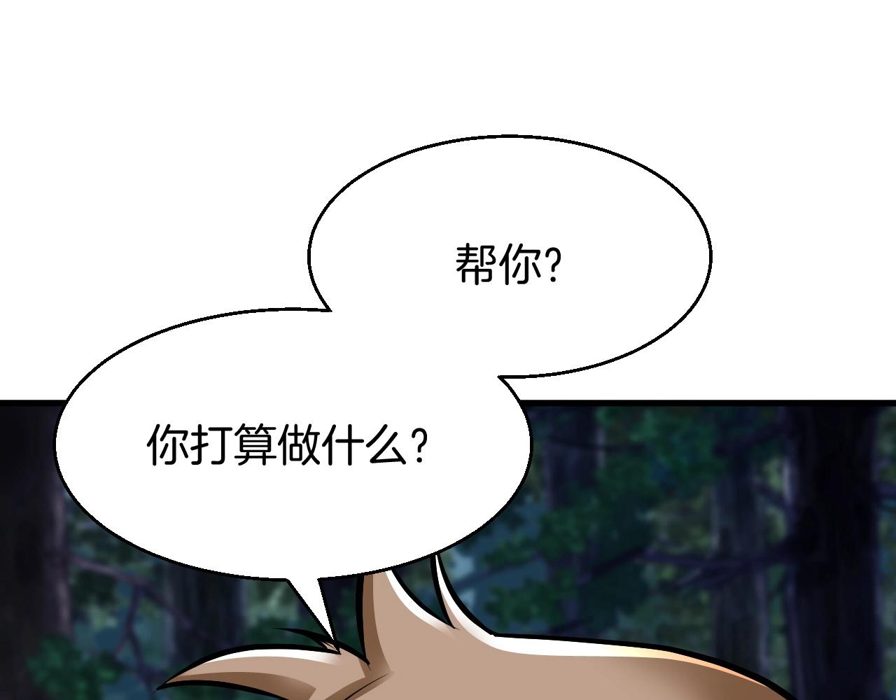 第46话 大胆的计划！178