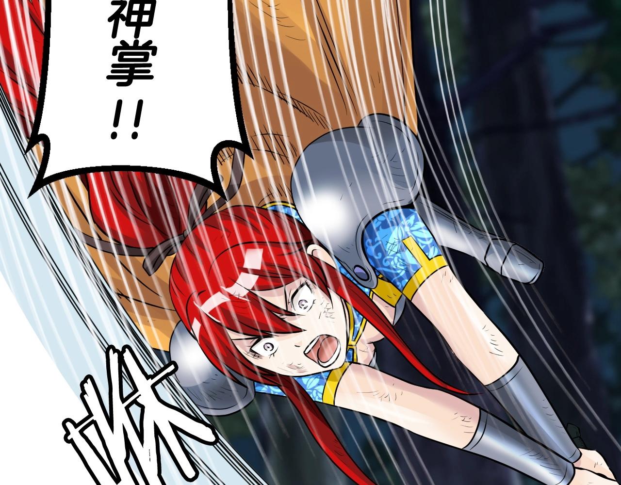 第48话 即将团灭198