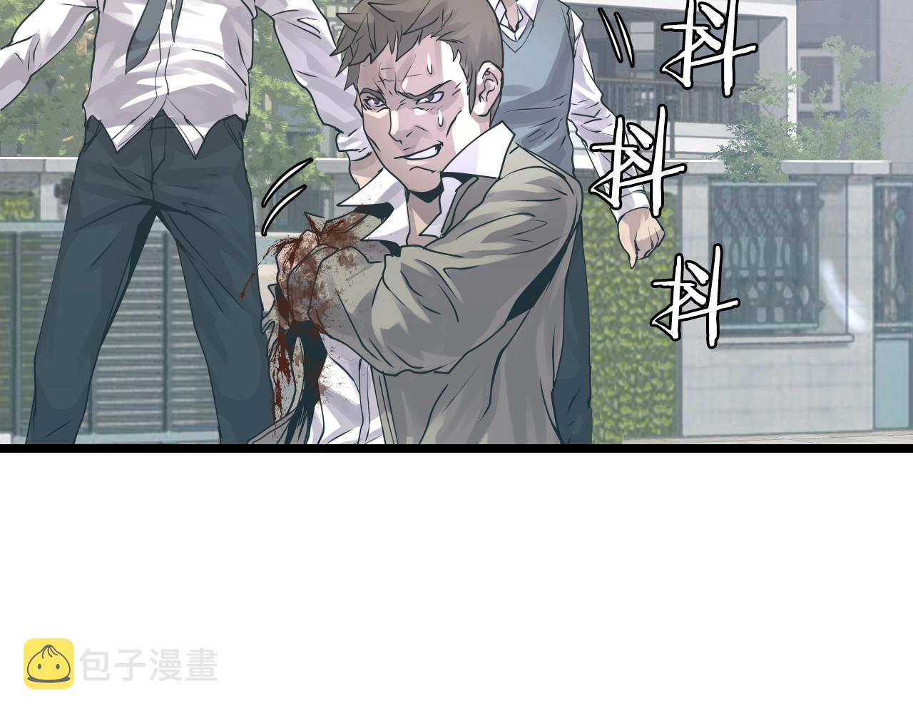 第5话 凶相毕露121