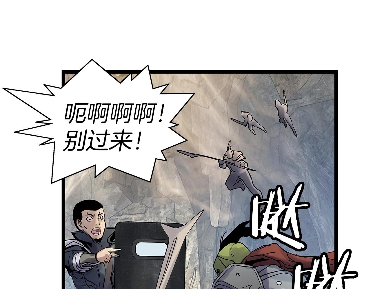 第18话 独自作战8