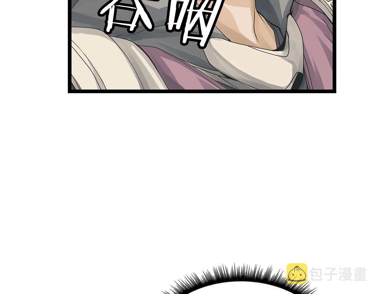 第37话 什麽！你家有矿？！！！79