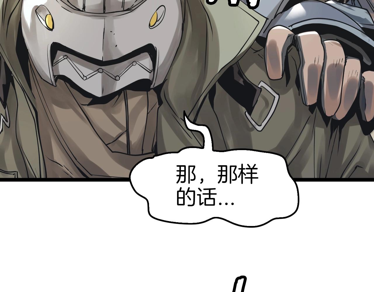 第5话 凶相毕露89