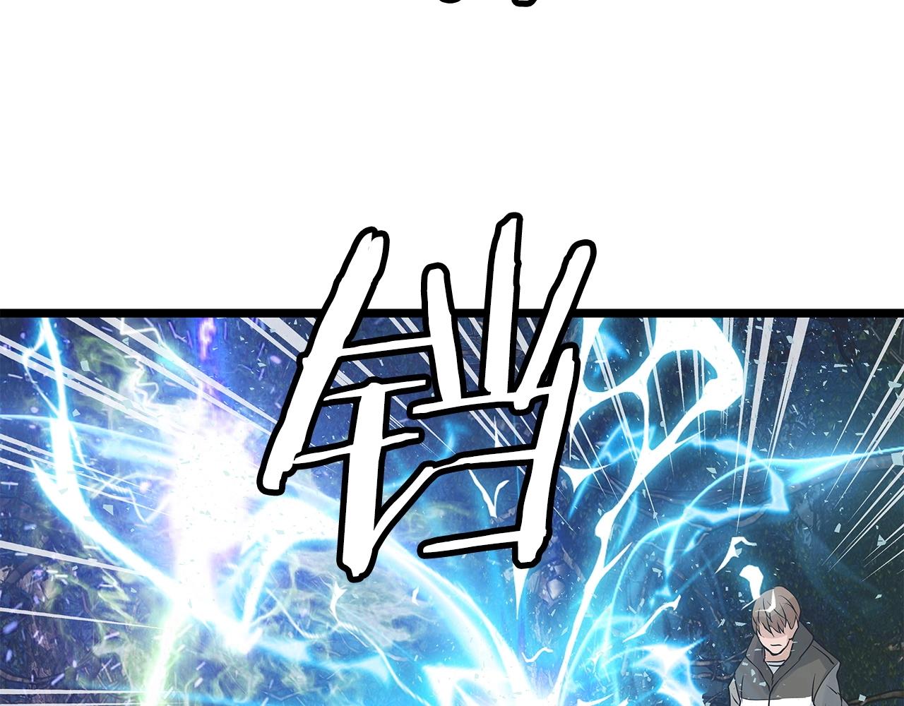 第20话 S级的愤怒24