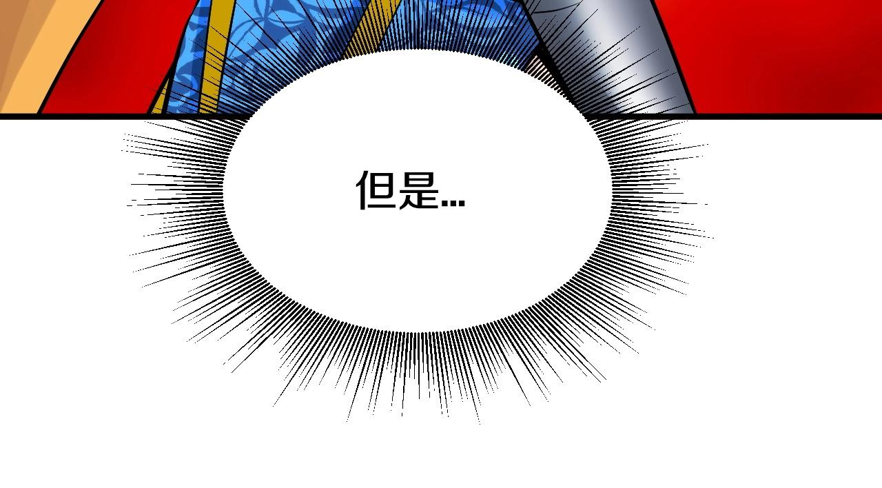 第47话 亡灵骑士143