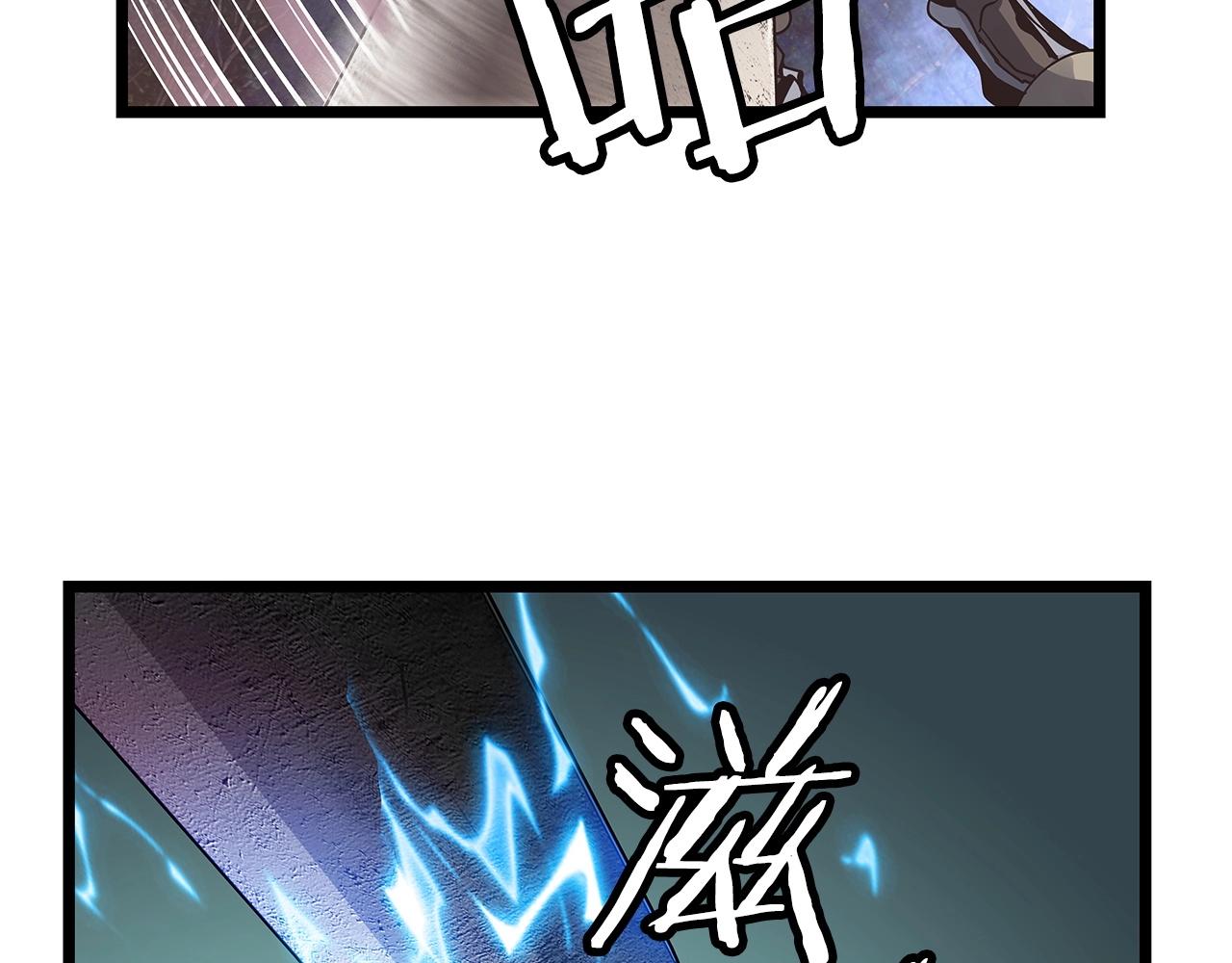第20话 S级的愤怒35