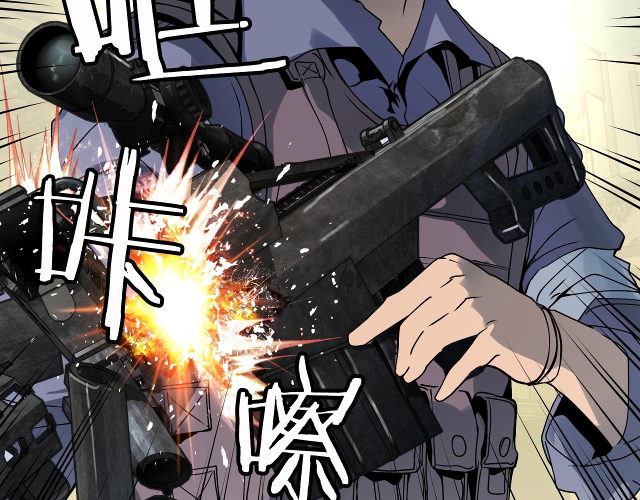 第2话 最强的玩家175