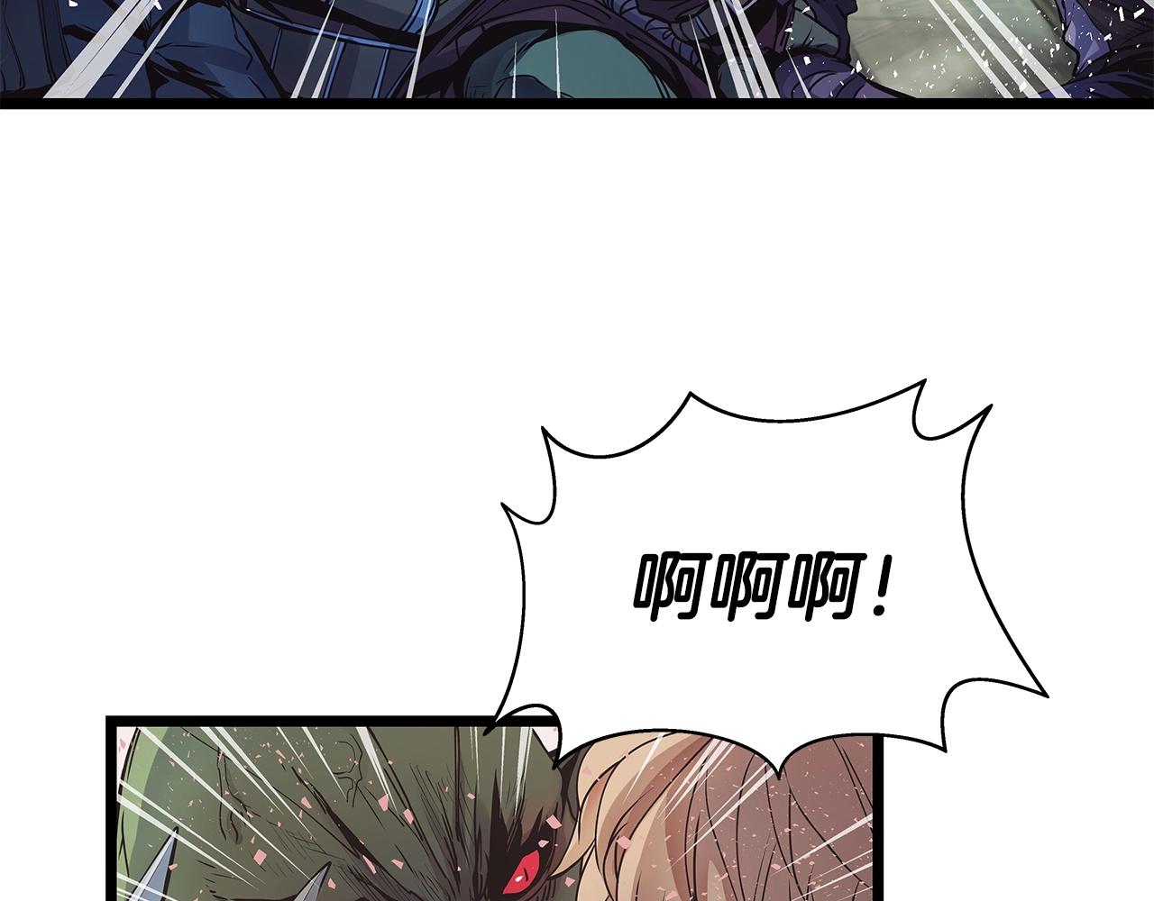 第16话 双重地下城61
