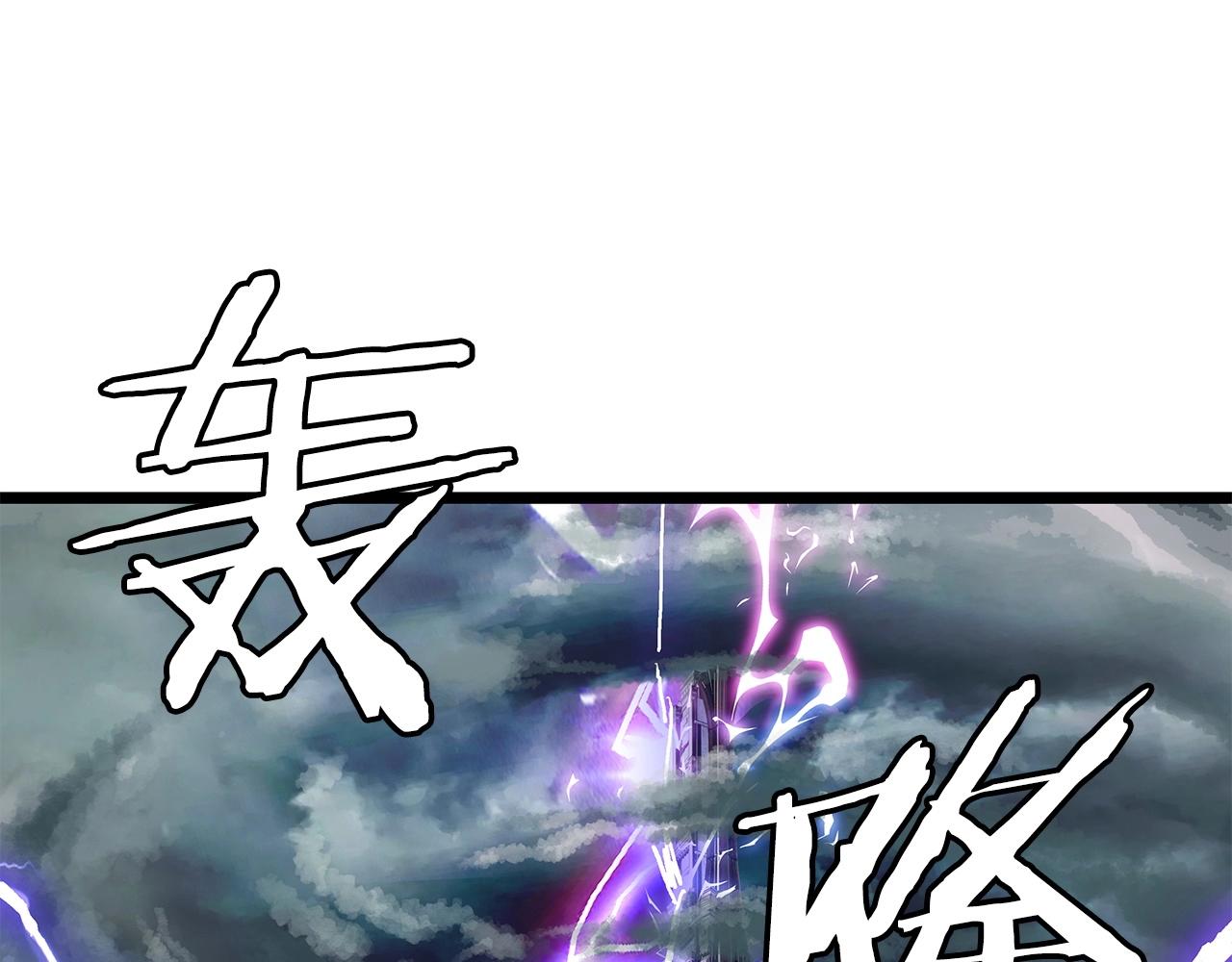 第28话 孤塔91