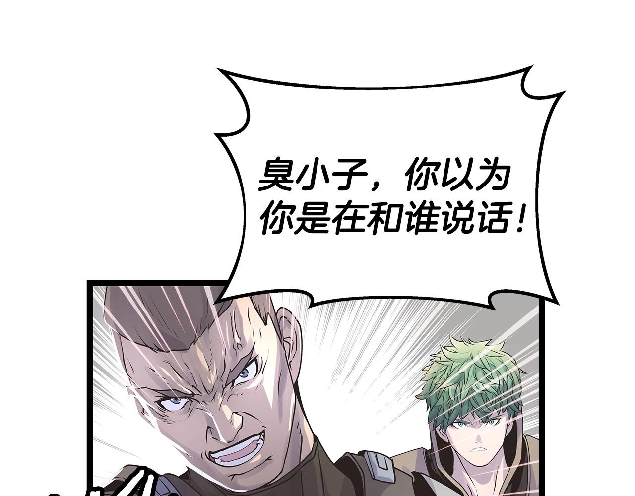 第30话 登录游戏23