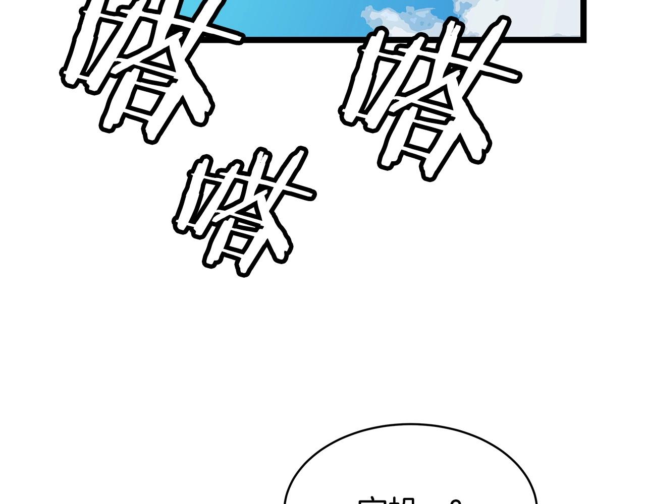 第31话 补给争夺战86