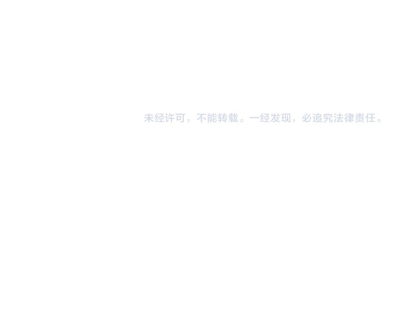 第32话 迎击怪兽！140
