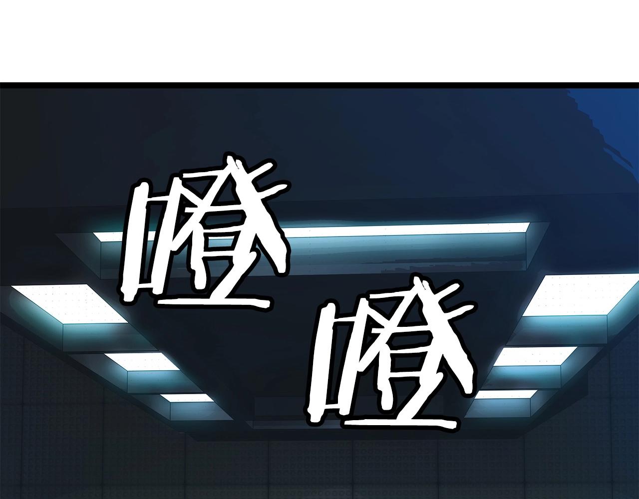 第34话 你把我忘了？！8