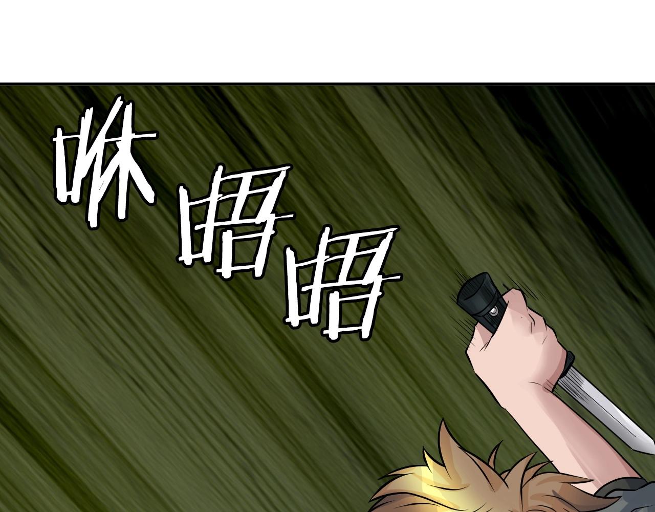 第39话 隐藏地下城开啓189
