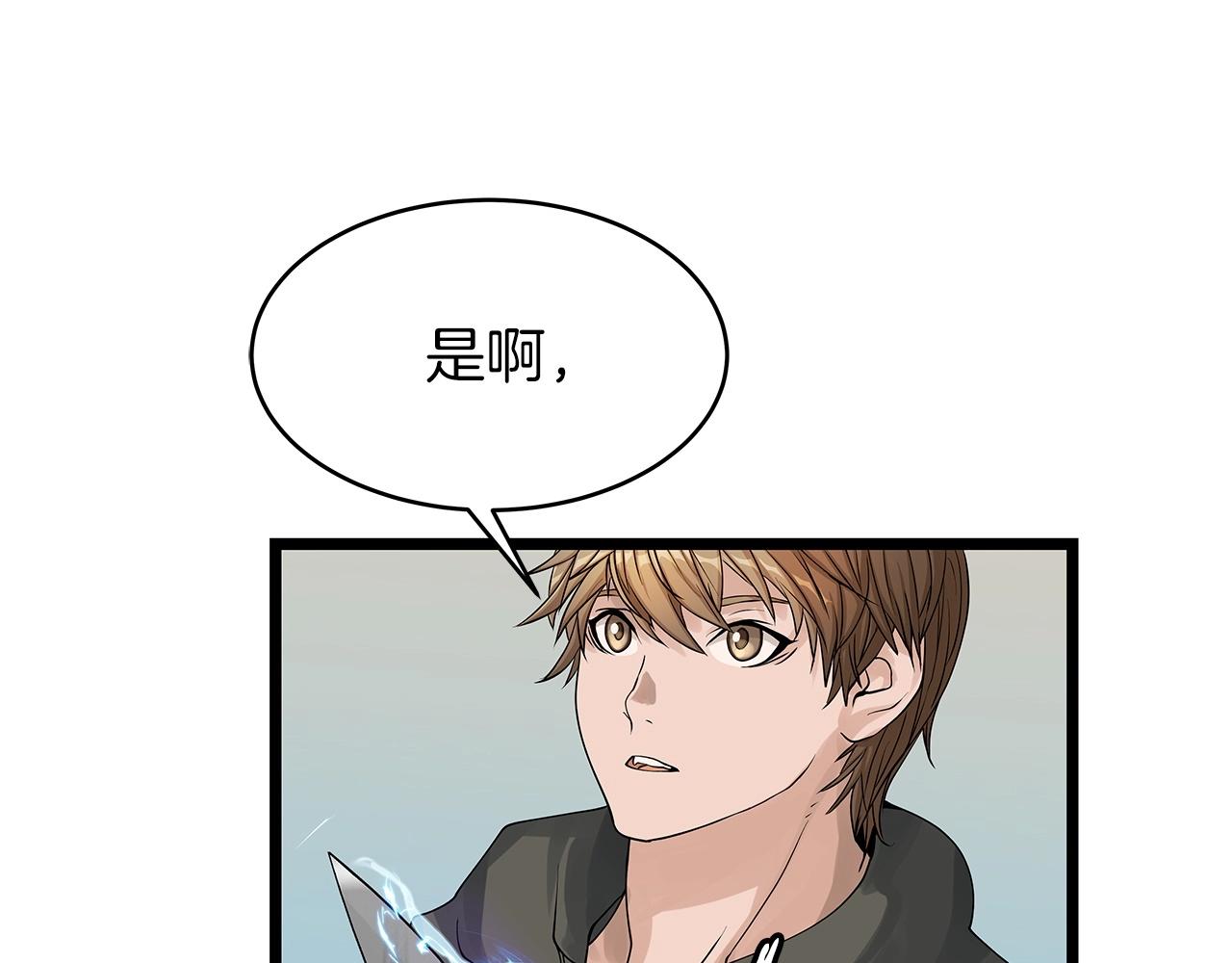 第26话 大展神威41