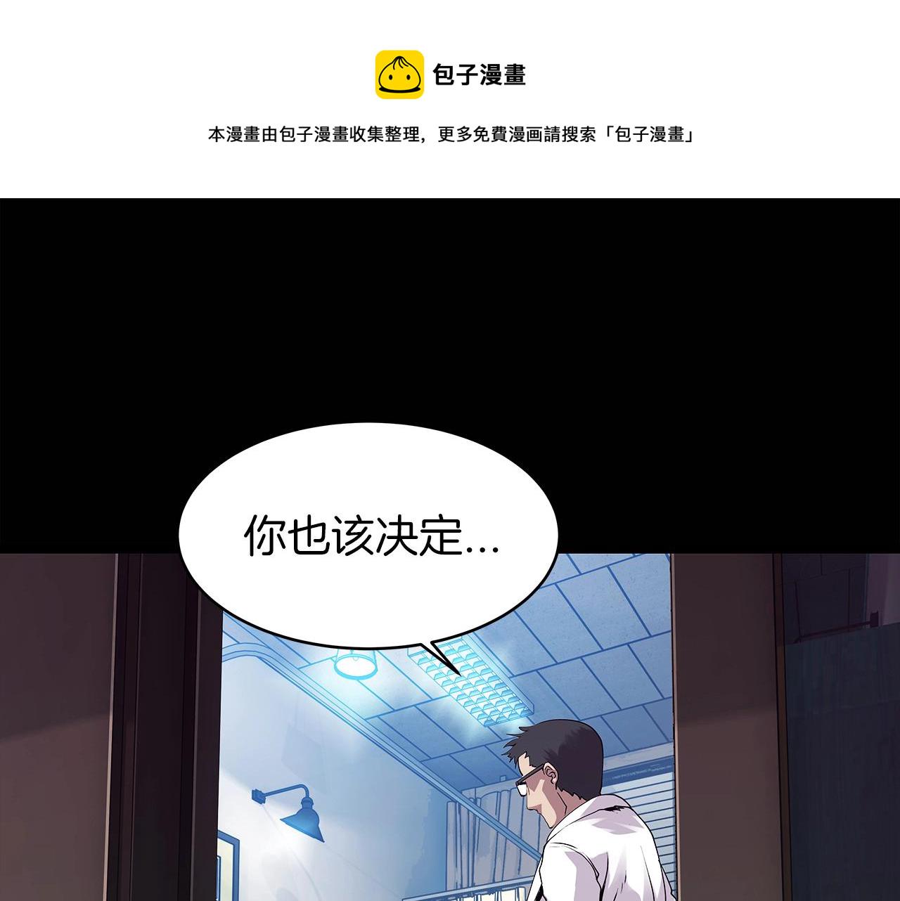 第9话 财阀的愤怒168