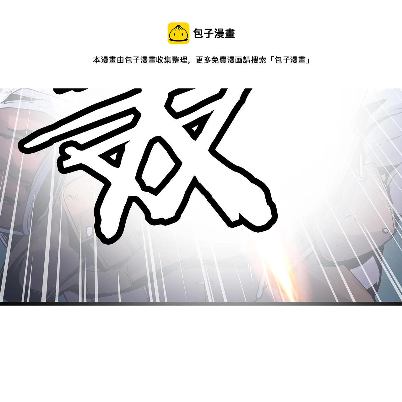 第17话 扫荡副本174