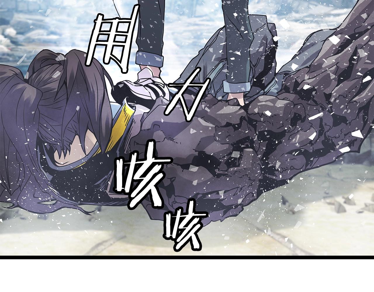 第7话 豪门败类100