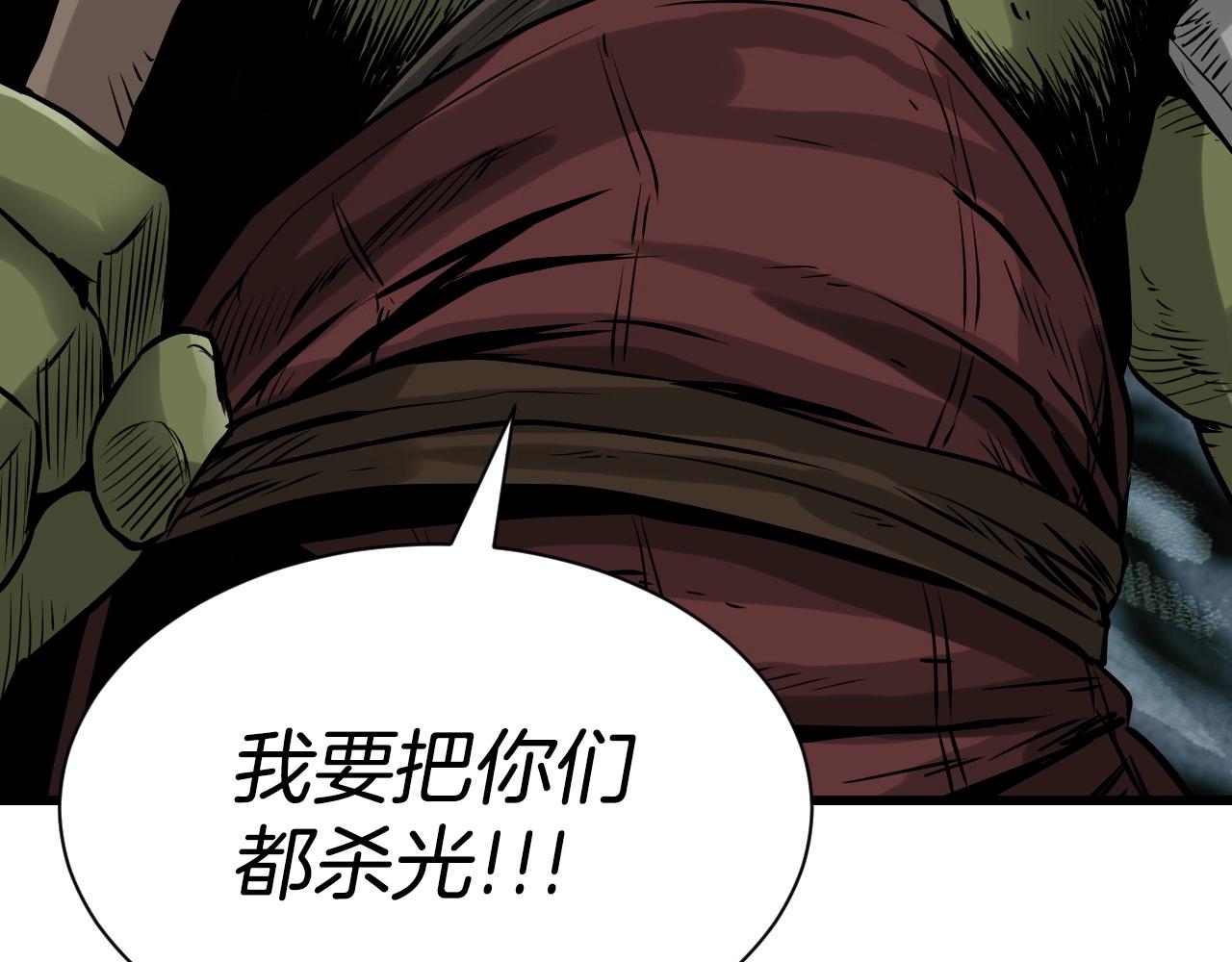 第40话82