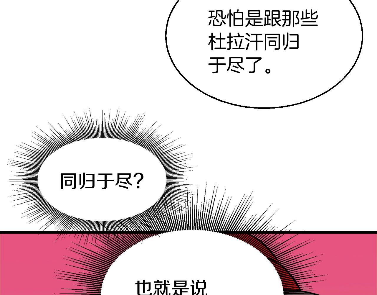 第46话 大胆的计划！139