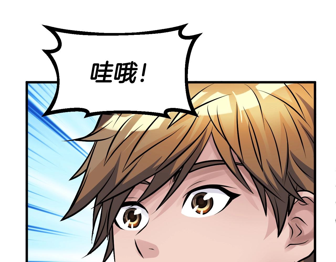 第50话 逆转因果66