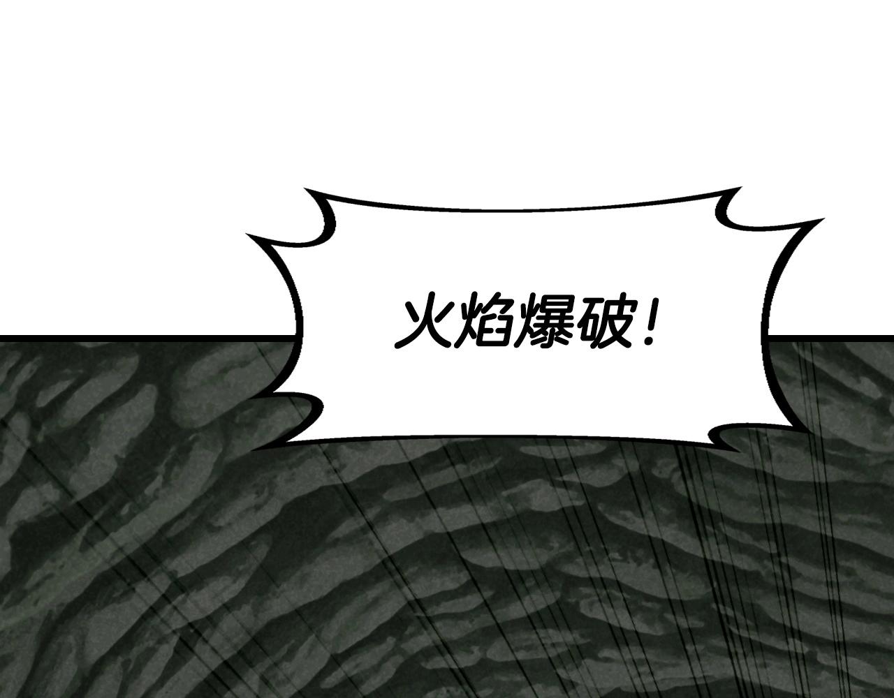第40话53